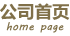 亚星开户首页